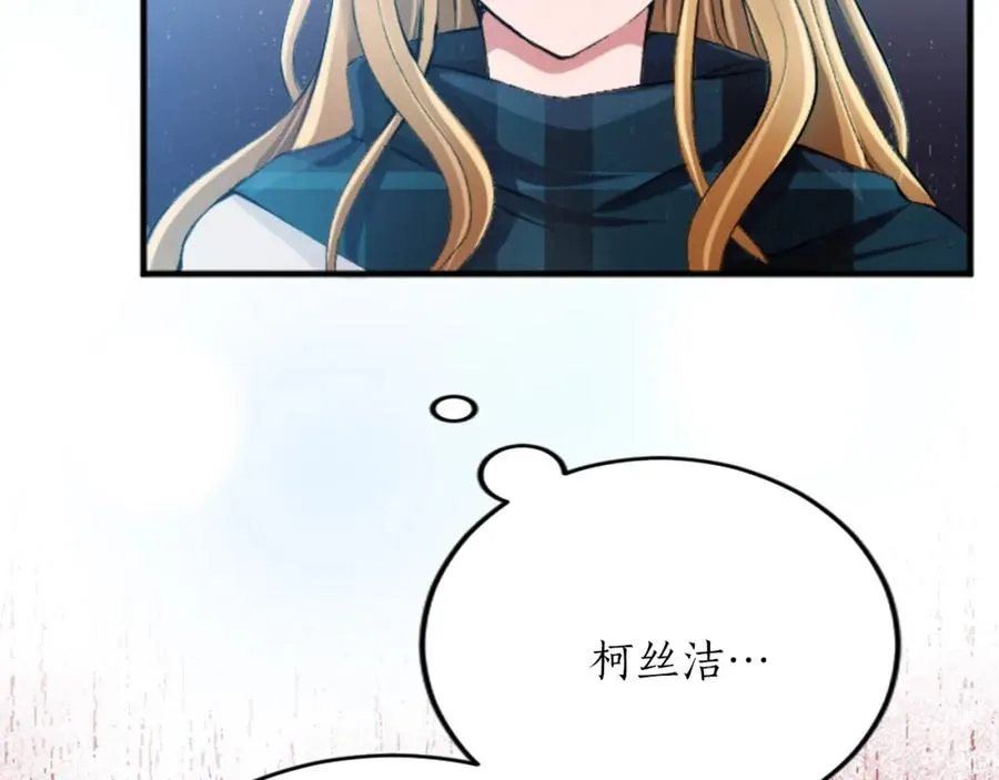 第四十六话 落水49