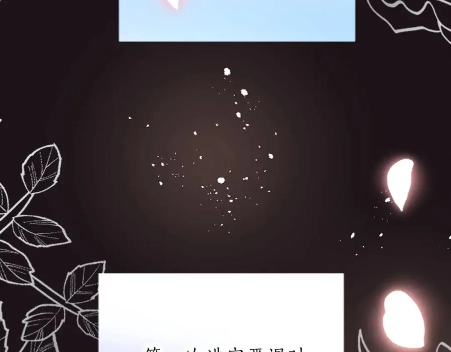 第三十一话 我听到了你的声音30
