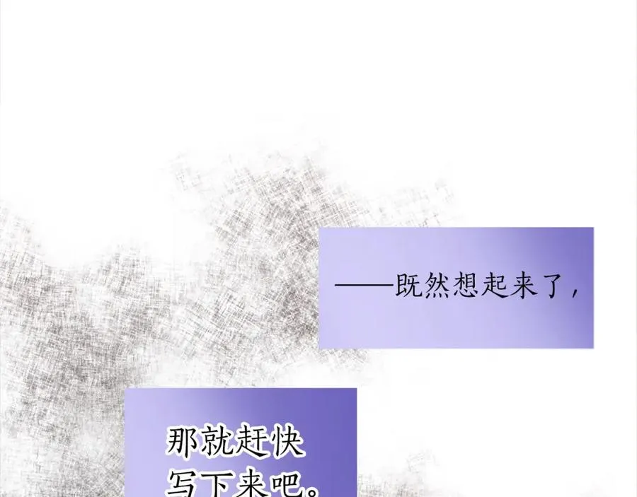第一话 被退婚的恶役大小姐259