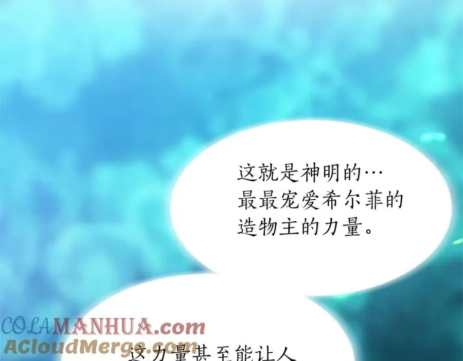 第八十四话 疯狂的圣女64