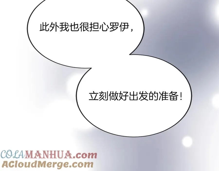 第七十三话 逼近的危险56