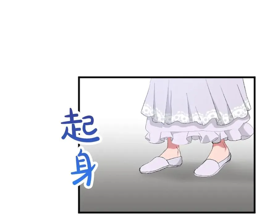第六十九话 我的骑士只有你58