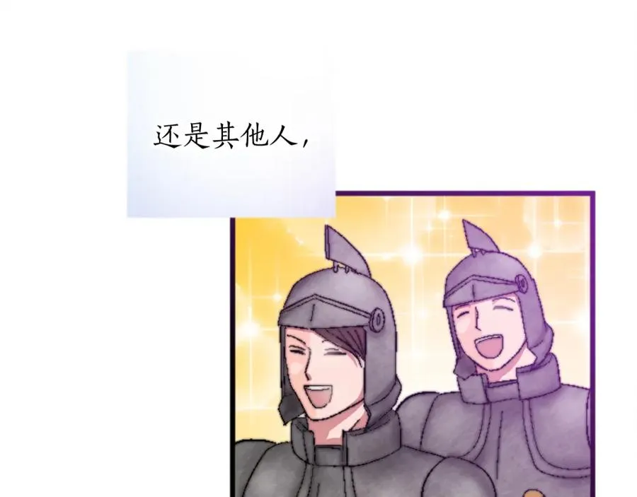 第十七话 开始净化102