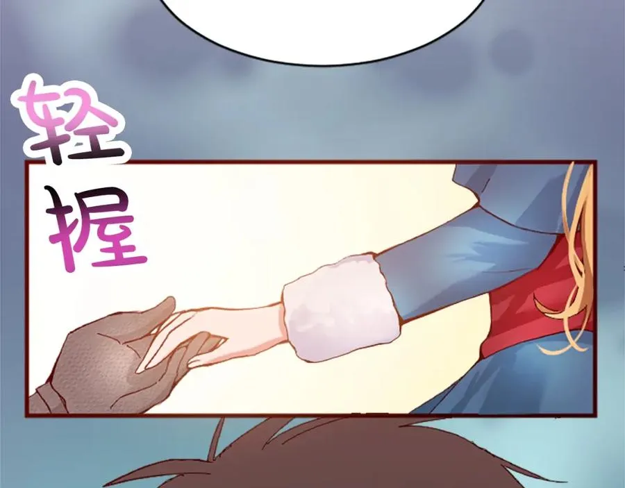 第十六话 被吸引的骑士74