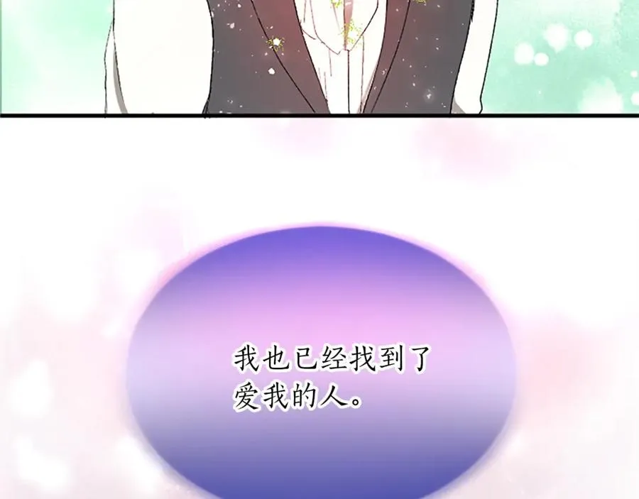 第四十七话 威尔的醒悟165