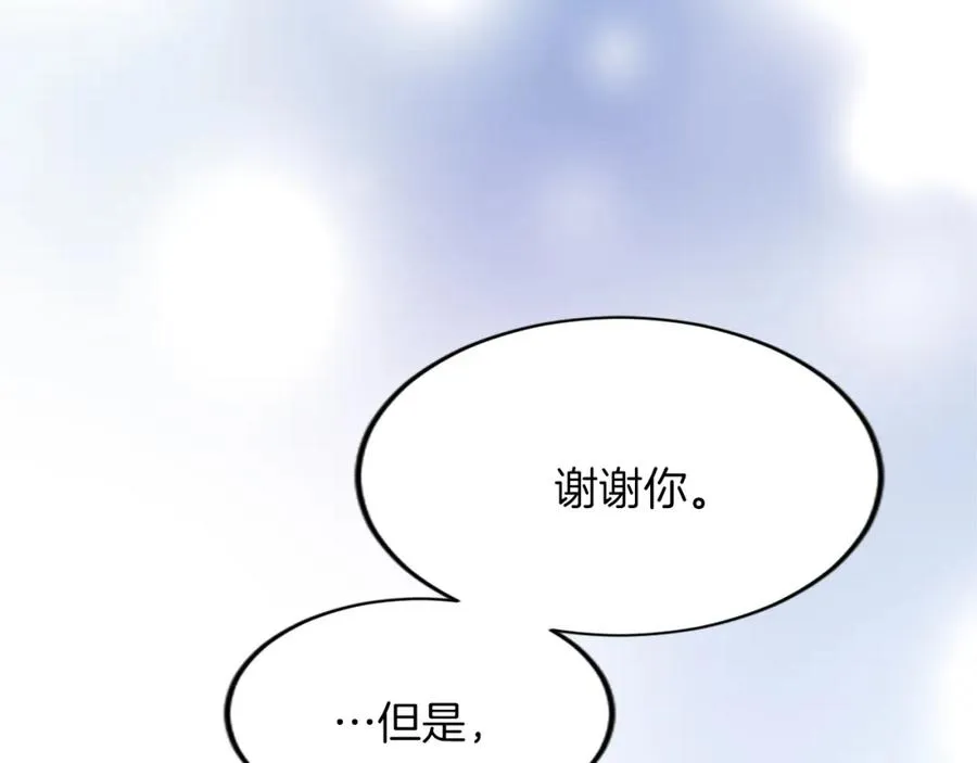 第四十八话 二王子殿下驾到107