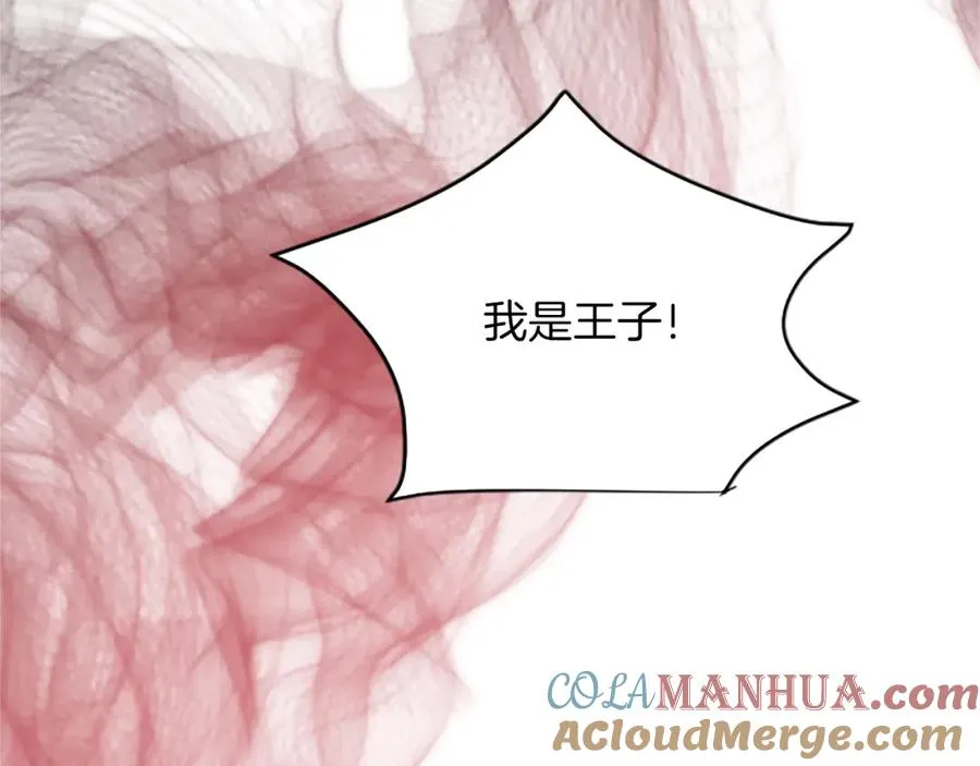 第七十八话 你愿意和我结婚吗28