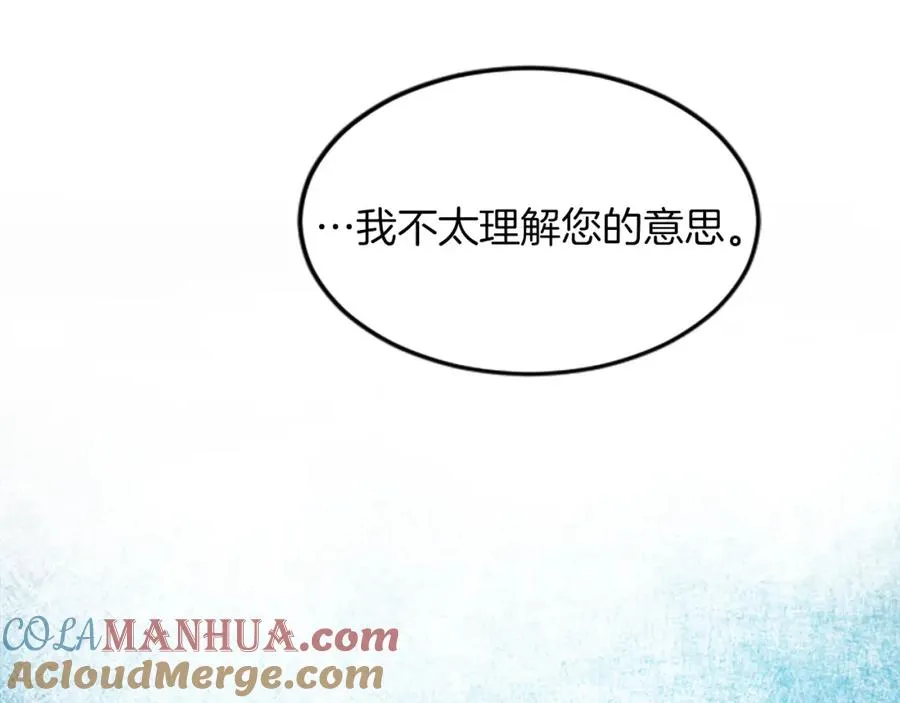第三十话 伊扎克是为了我？40