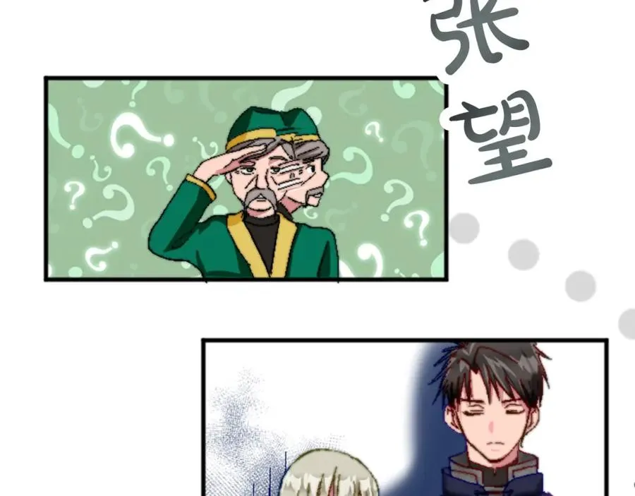 第十五话 圣女的力量59