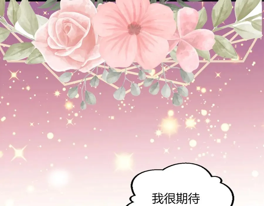 第五话 忠犬骑士82