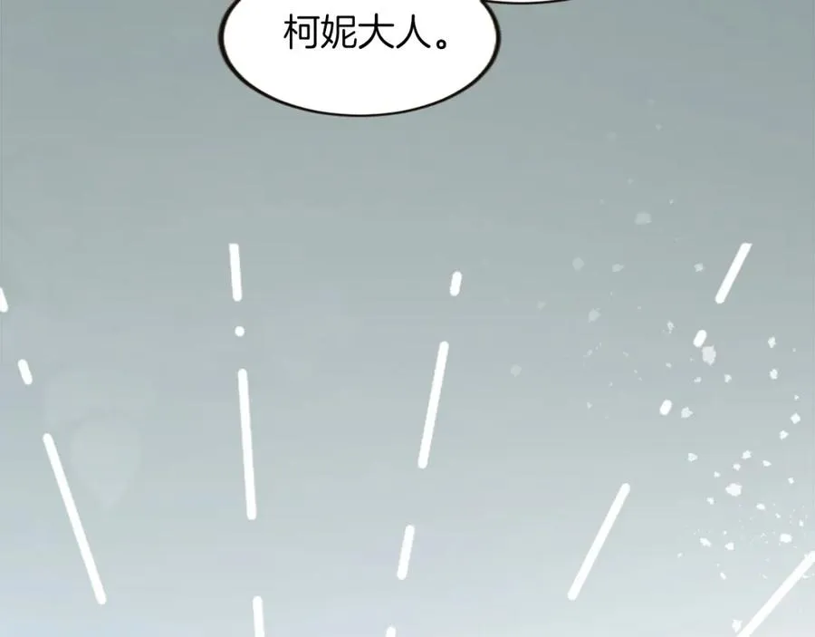 第三十三话 表白89