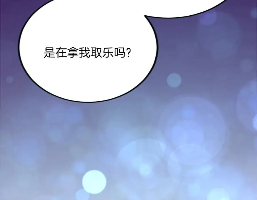 第五十话 进退两难19