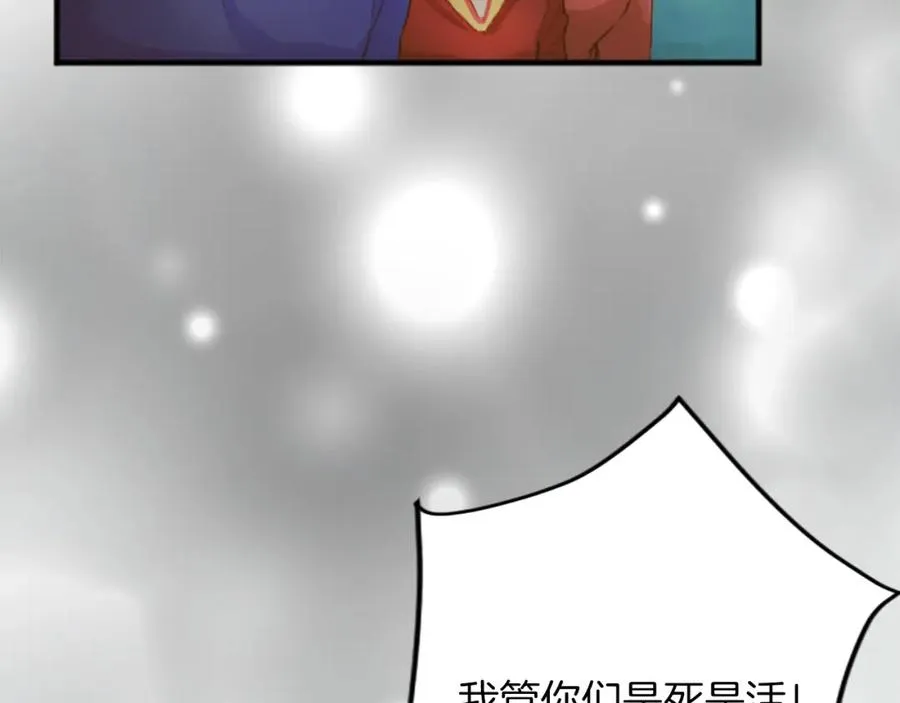 第四十四话 爆发149