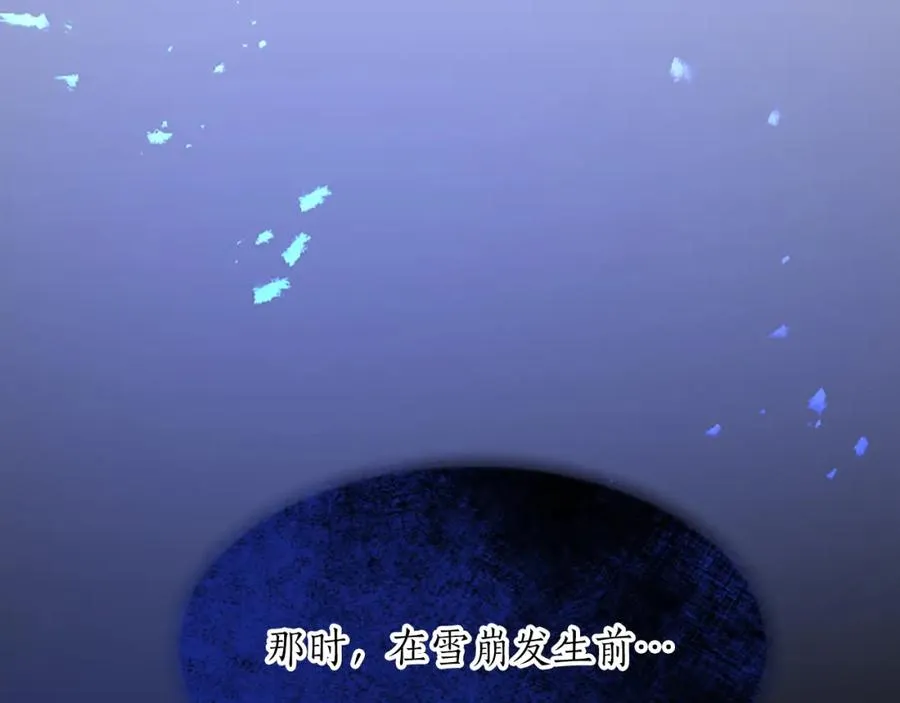 第六十六话 餐桌上的质询31