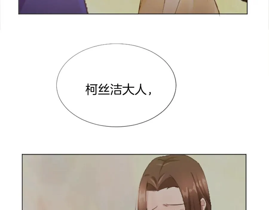第四十六话 落水63