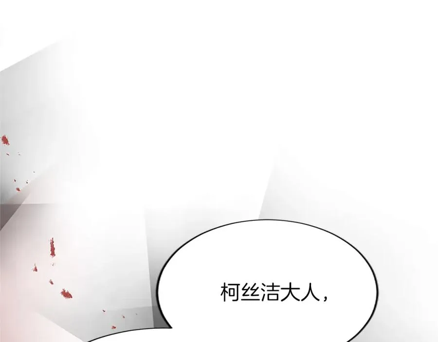 第七十五话 逃亡41
