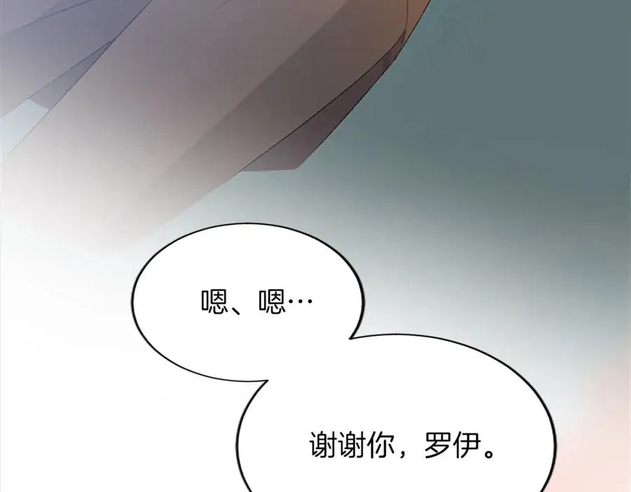 第七十九话 各人的命运31