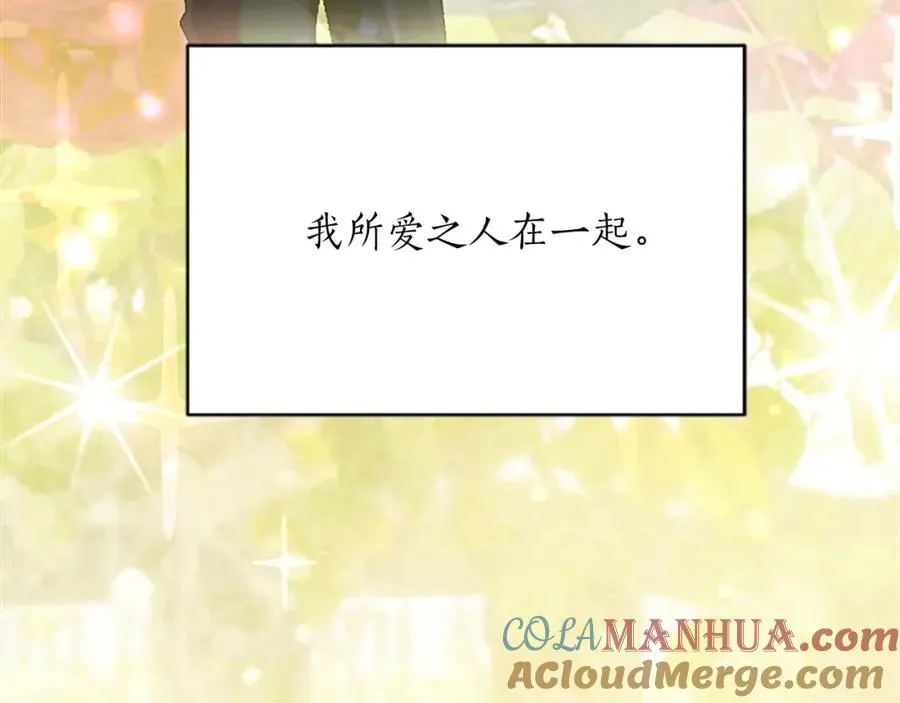 第八十八话 尾声212