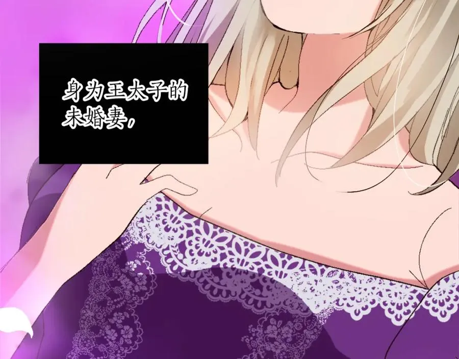 第一话 被退婚的恶役大小姐170