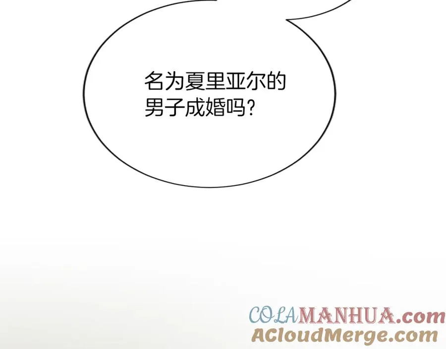 第七十三话 逼近的危险64