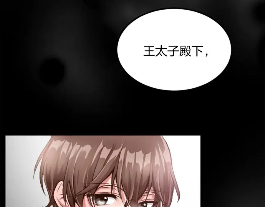 第三十六话 罗伊的反击83