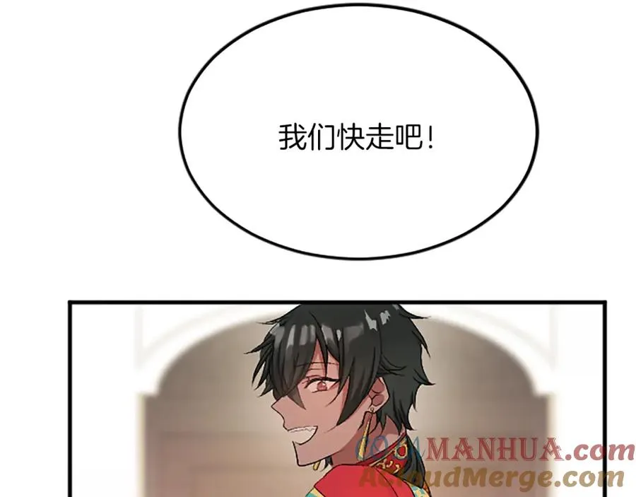 第五十五话 骑士vs王子148