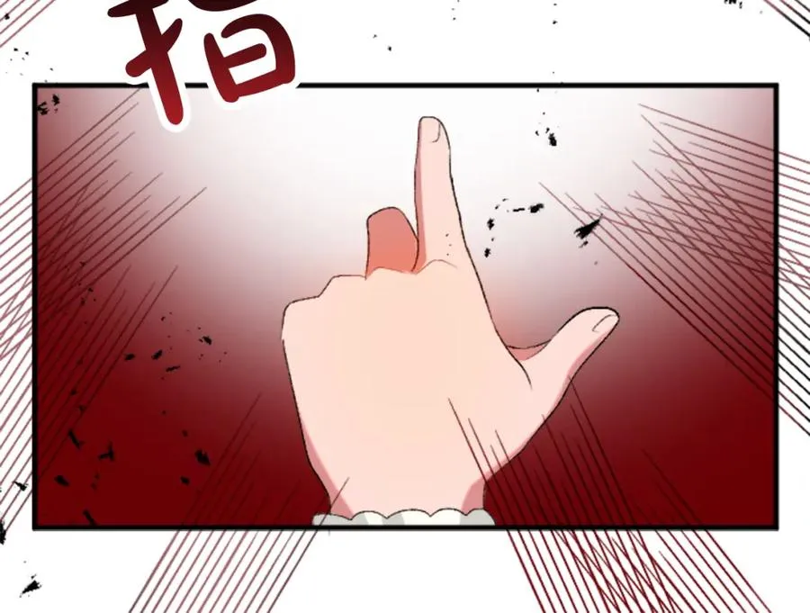 第四十五话 道歉79