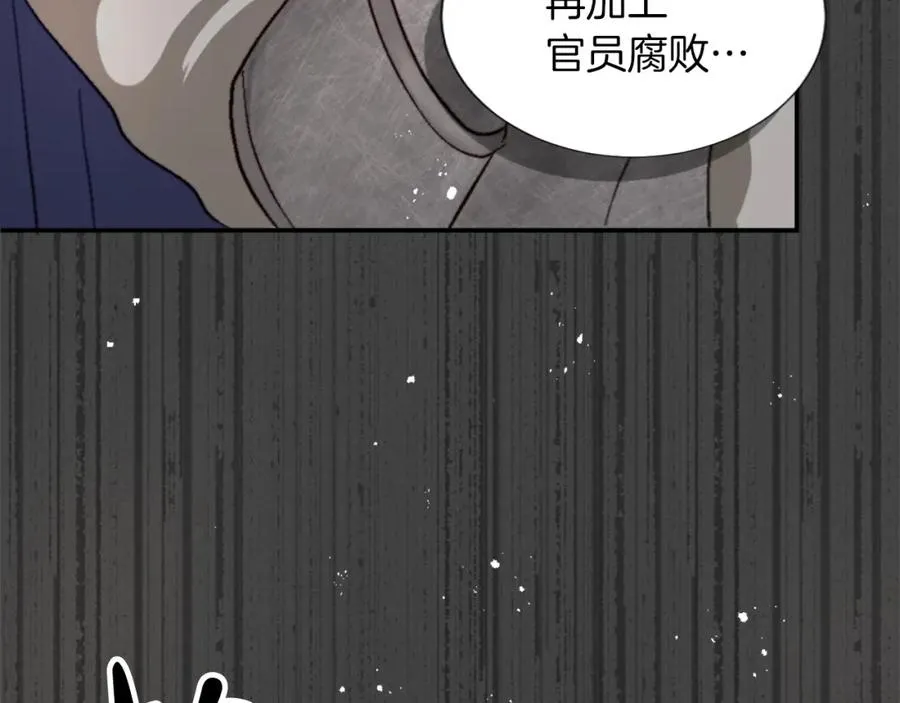第三话 巴尔特领，初来乍到129