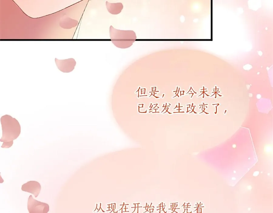 第八十七话 对希尔菲的处刑194