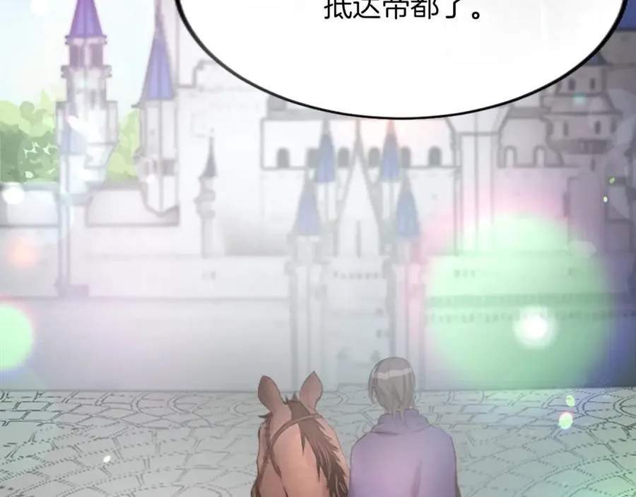 第三十六话 罗伊的反击127