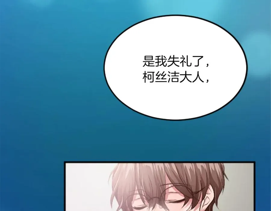 第三十六话 罗伊的反击35