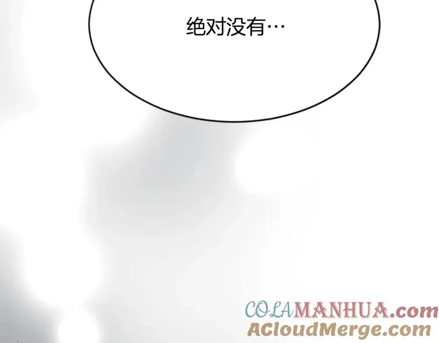 第六十五话 陛下的诘难68