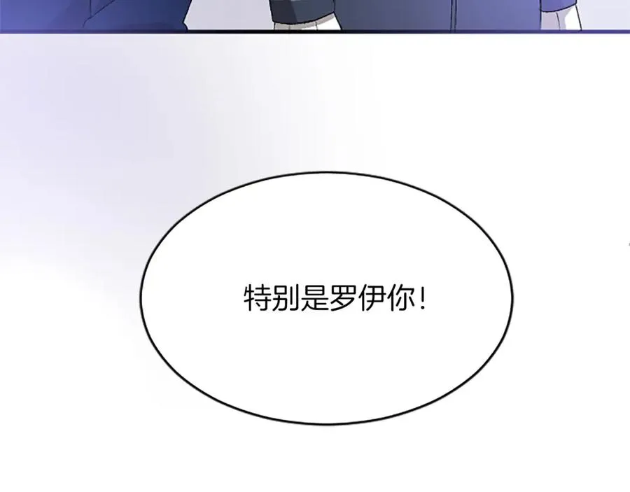 第七十七话 坦言163