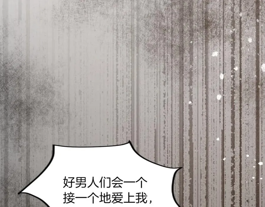 第三十七话 恼羞成怒的二人131