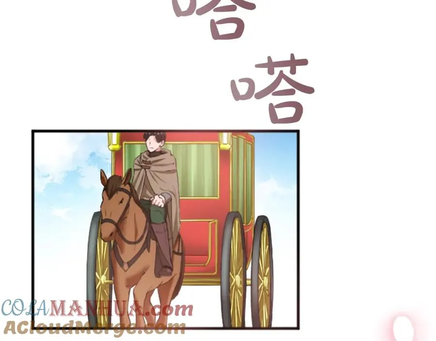 第四十一话 逼近的魔物20