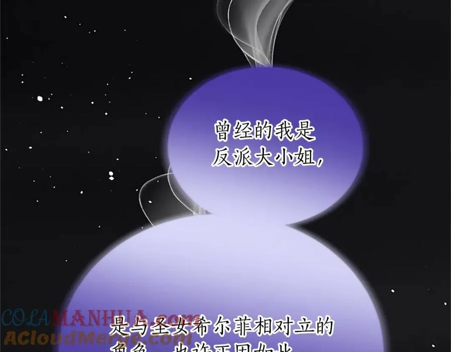 第七十九话 各人的命运84