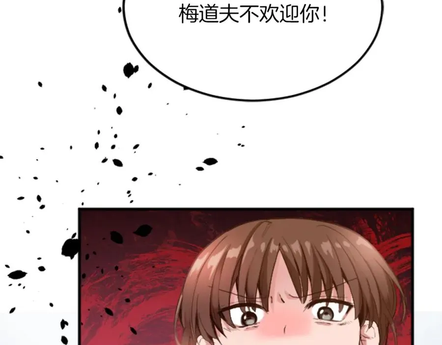 第四十四话 爆发161