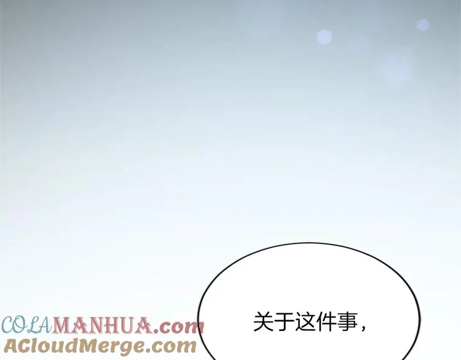 第七十话 真正的心情32
