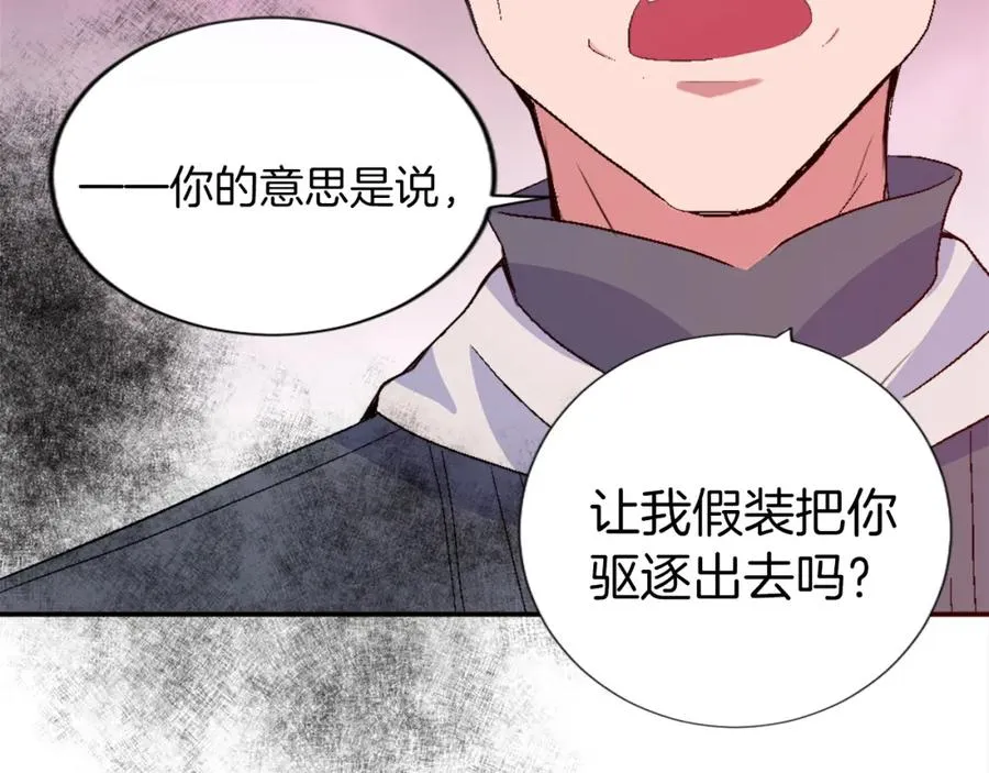 第二话 前往荒野107