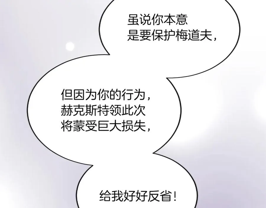 第七十七话 坦言173