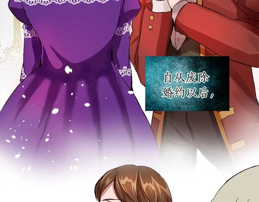 第七话 荒唐的圣女39