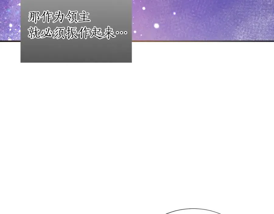 第六话 秽土降临38