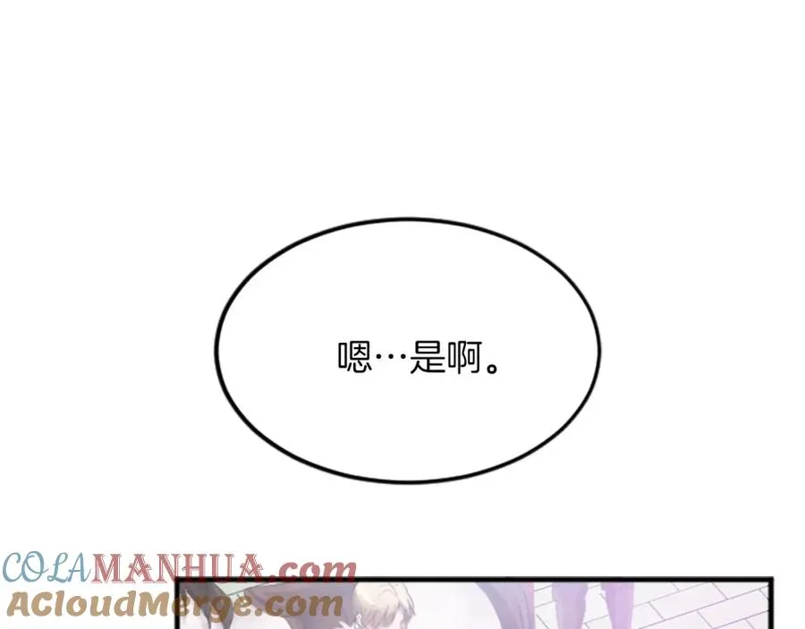 第四十八话 二王子殿下驾到40