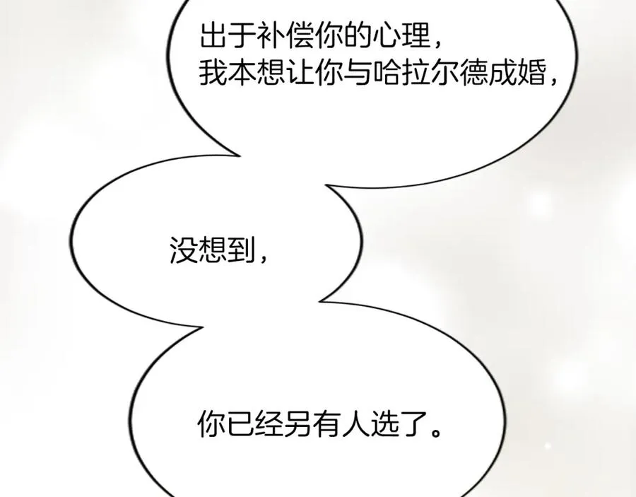 第六十五话 陛下的诘难38