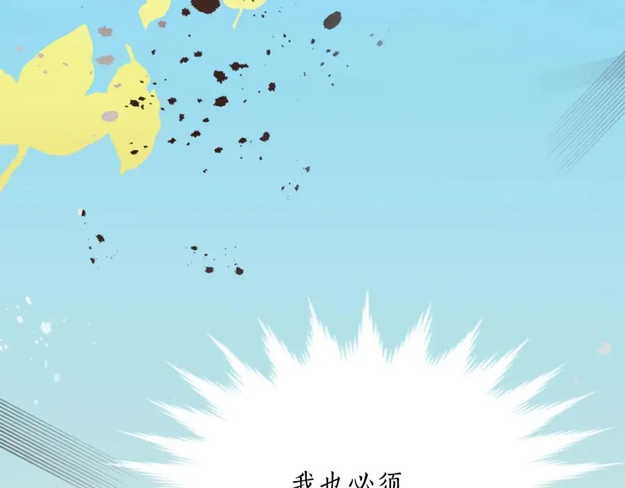 第六话 秽土降临147