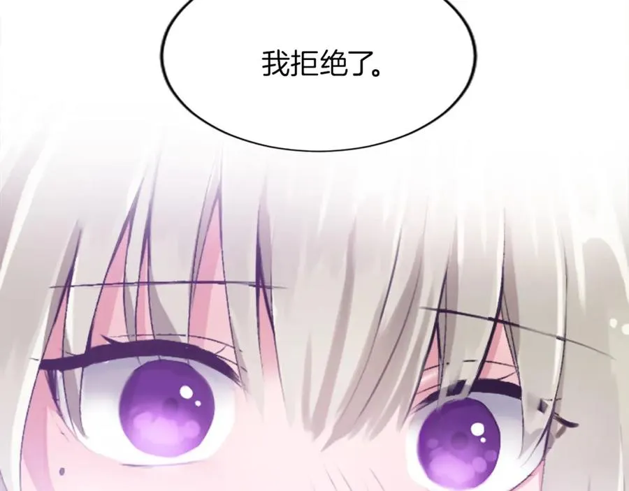 第二十二话 醉酒的伊扎克107