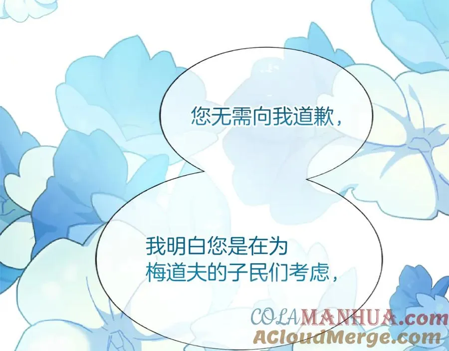 第六十二话 订婚40