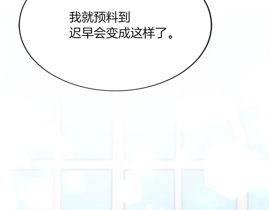第七十九话 各人的命运14