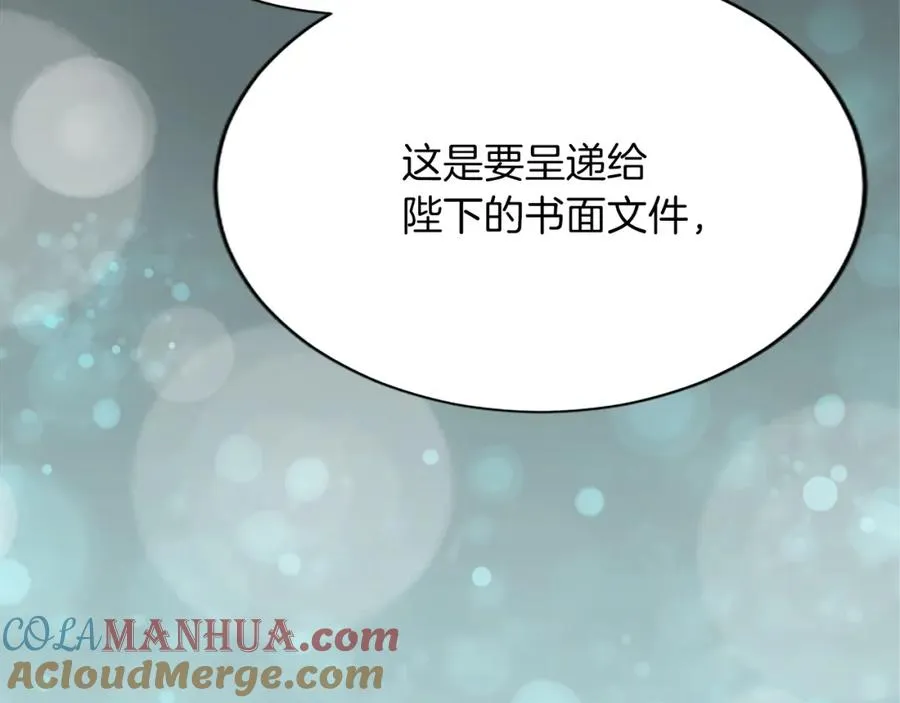 第七十九话 各人的命运24