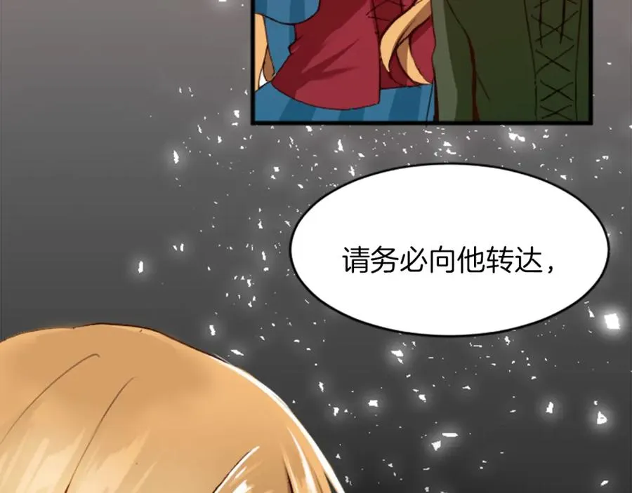 第十九话 痛心的决定10